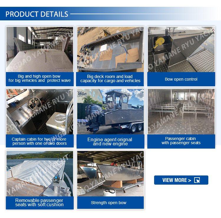 تفاصيل المنتج قارب الهبوط